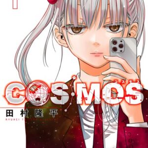 Cosmos - Complete Manga Collection (Vol. 1-3)