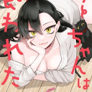 Mii-chan Wants to Be Kept - Complete Manga Collection (Vol. 1-3)