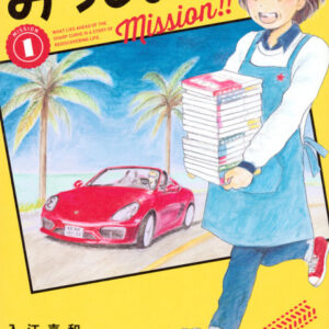 Mission – Yozakura Family, Vol. 16