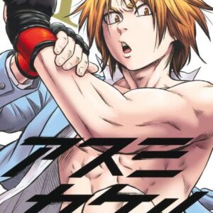 Martial Master Asumi, Vol. 8