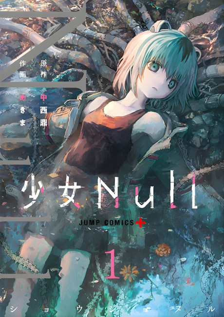 Shojo Null, Vol. 7