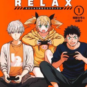 Kaiju No. 8 - Complete Manga Collection (Vol. 1-13)