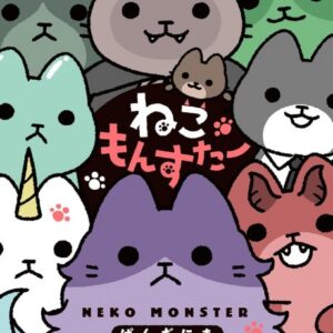 Monster Cats - Complete Manga Collection (Vol. 1-3)