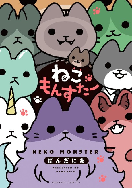 Monster Cats - Complete Manga Collection (Vol. 1-3)