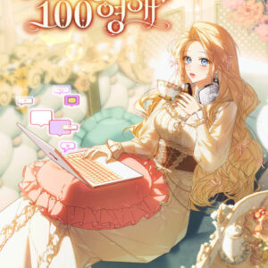 Ladies on Top - Complete Manga Collection (Vol. 1-7)