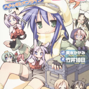 Lucky★Star - Complete Manga Collection (Vol. 1-9)