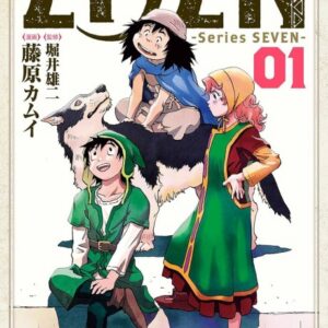 Dragon Quest – The Adventure of Dai - Complete Manga Collection (Vol. 1-6)