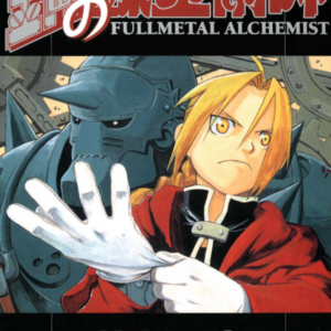 Fullmetal Alchemist - Complete Manga Collection (Vol. 1-27)