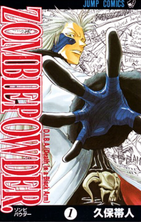 ZOMBIEPOWDER - Complete Manga Collection (Vol. 1-5)