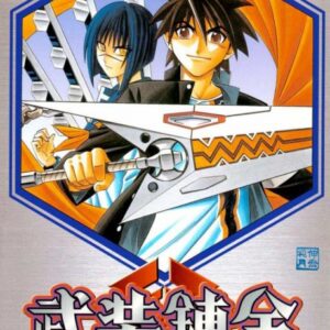 Buso Renkin - Complete Manga Collection (Vol. 1-11)