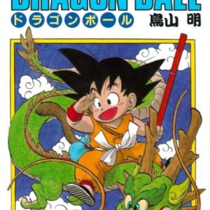 Dragon Ball - Complete Manga Collection (Vol. 1-16)