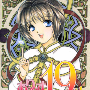 Alice 19th - Complete Manga Collection (Vol. 1-8)