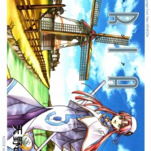 Aria – The Masterpiece - Complete Manga Collection (Vol. 1-8)