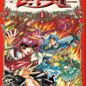 Magic Knight Rayearth - Complete Manga Collection (Vol. 1-5)
