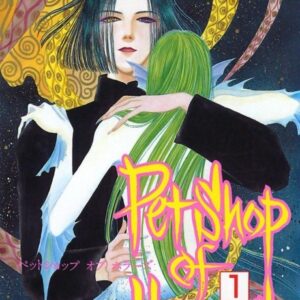 Pet Shop of Horrors - Complete Manga Collection (Vol. 1-4)