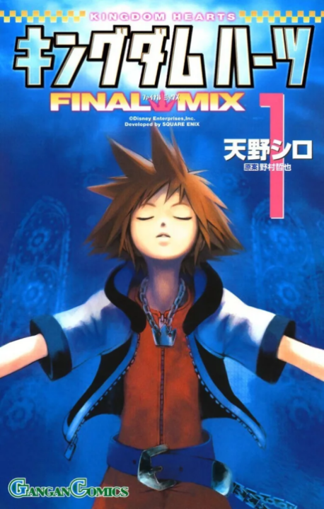 Kingdom Hearts Final Mix - Complete Manga Collection (Vol. 1-4)