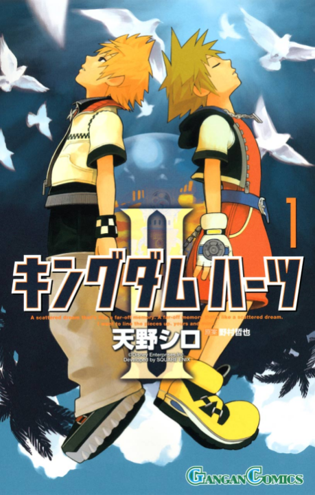 Kingdom Hearts II - Complete Manga Collection (Vol. 1-5)