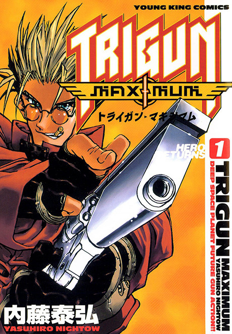 Trigun Maximum - Complete Manga Collection (Vol. 1-14)