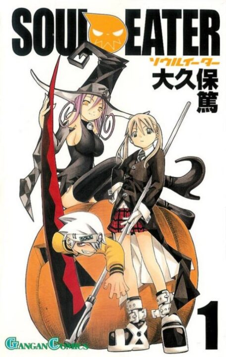 Soul Eater - Complete Manga Collection (Vol. 1-25)