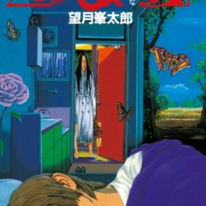 Hauntress - Complete Manga Collection (Vol. 1-3)