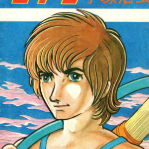 Buddha - Complete Manga Collection (Vol. 1-9)