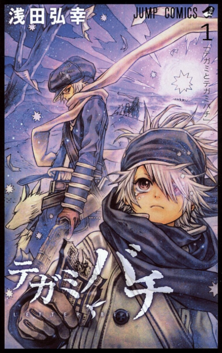 Tegami Bachi - Complete Manga Collection (Vol. 1-20)