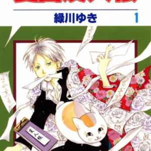 Natsume’s Book of Friends - Complete Manga Collection (Vol. 1-30)