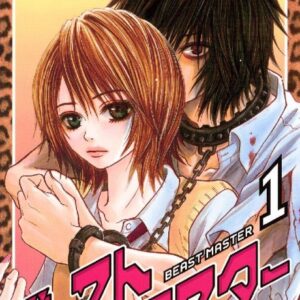 Beast Master - Complete Manga Collection (Vol. 1-4)
