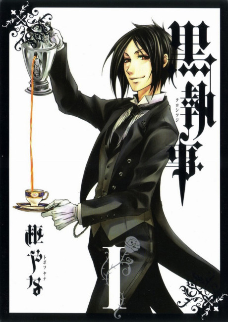 Black Butler - Complete Manga Collection (Vol. 1-33)