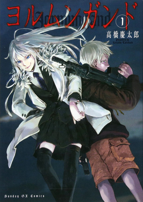 Jormungand, Vol. 13