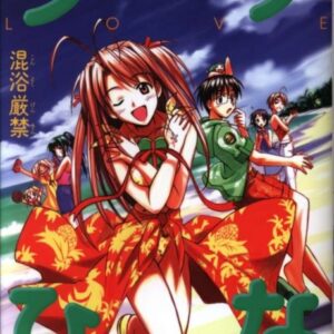 Love Hina - Complete Manga Collection (Vol. 1-6)