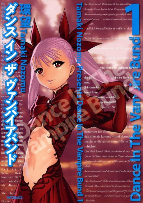 Dance in the Vampire Bund – Age of Scarlet Order - Complete Manga Collection (Vol. 1-12)