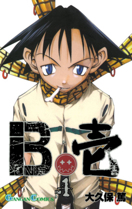 B. Ichi - Complete Manga Collection (Vol. 1-5)