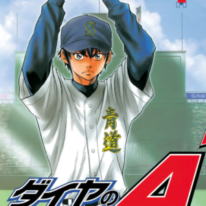 Ace of the Diamond - Complete Manga Collection (Vol. 1-40)