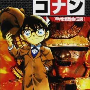 Case Closed - Complete Manga Collection (Vol. 1-94)
