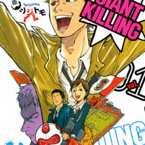 Giant Killing - Complete Manga Collection (Vol. 1-41)