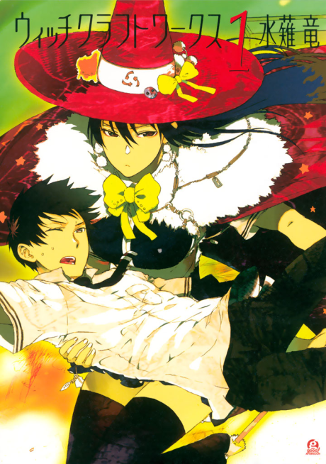 Witchcraft Works - Complete Manga Collection (Vol. 1-16)