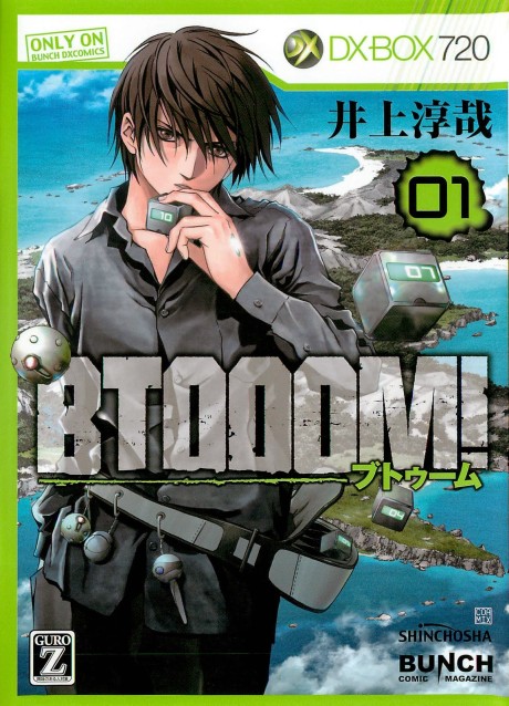 BTOOOM - Complete Manga Collection (Vol. 1-27)