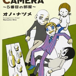 La Quinta Camera - Complete Manga Collection (Vol. 1-3)