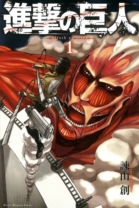 Attack on Titan, Vol. 4