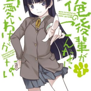 Oreimo: Kuroneko - Complete Manga Collection (Vol. 1-6)