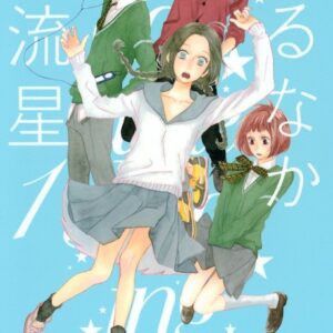Daytime Shooting Star, Vol. 9