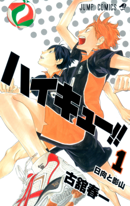 Haikyu!!, Vol. 16