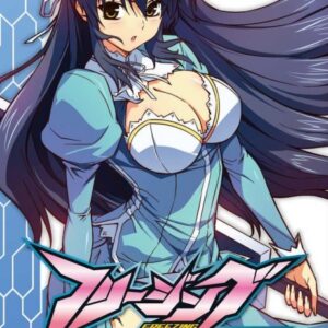Freezing Zero - Complete Manga Collection (Vol. 1-10)
