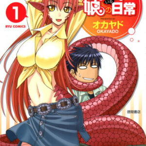 Monster Musume - Complete Manga Collection (Vol. 1-16)