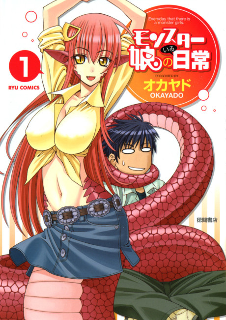 Monster Musume - Complete Manga Collection (Vol. 1-16)