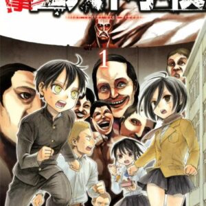 Attack on Titan: Junior High - Complete Manga Collection (Vol. 1-6)