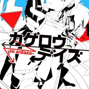 Kagerou Daze - Complete Manga Collection (Vol. 1-13)