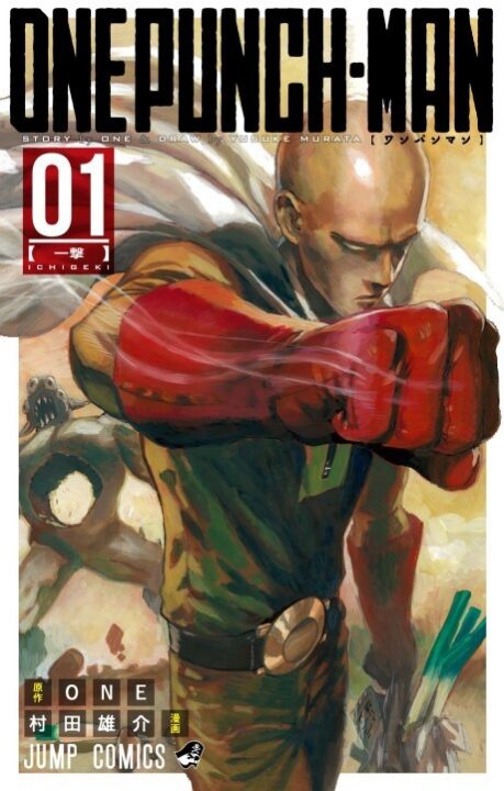 One Punch Man, Vol. 2