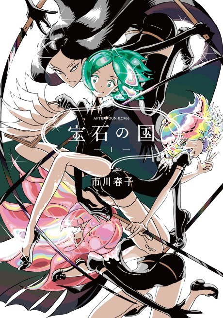 Land of the Lustrous - Complete Manga Collection (Vol. 1-12)
